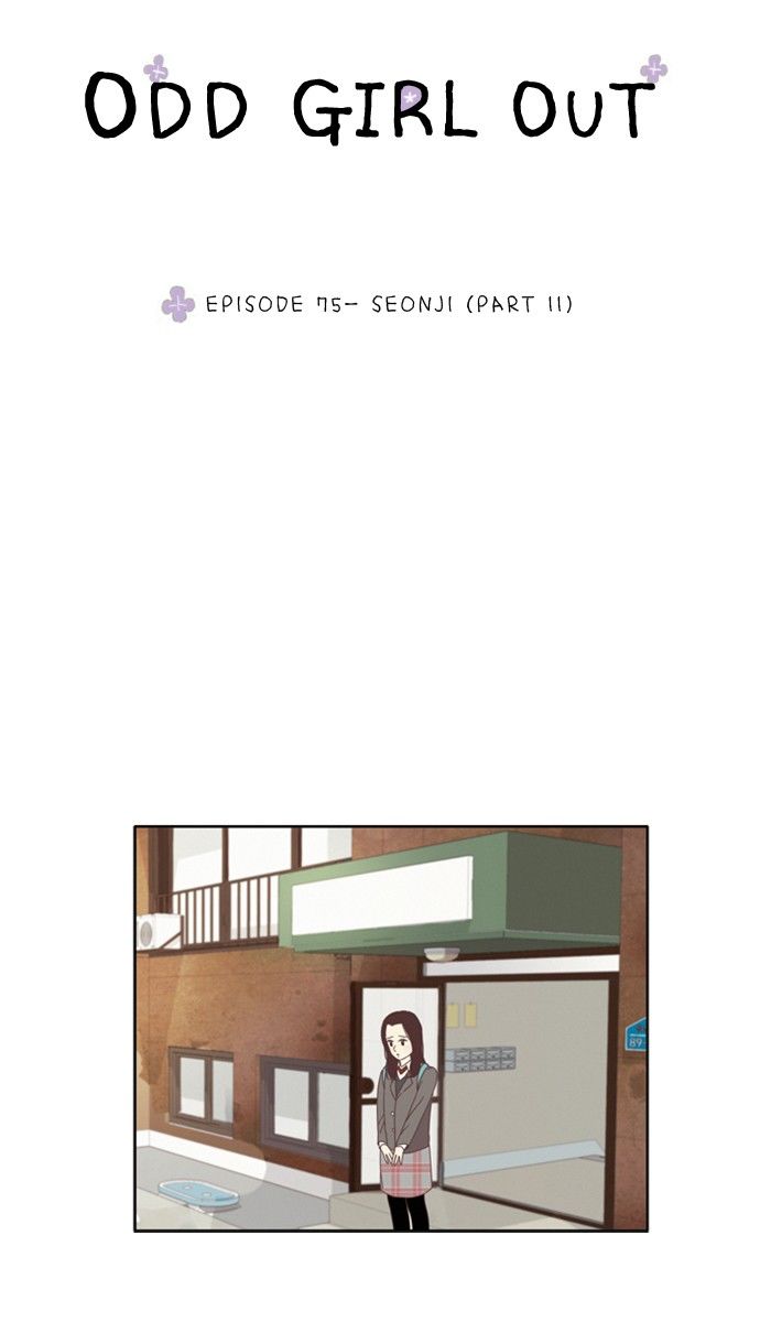 Girl’s World ( World of Girl ) Chapter 75 - page 9