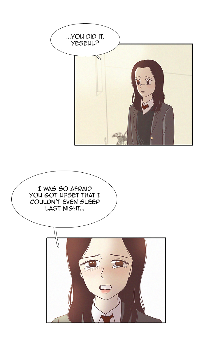 Girl’s World ( World of Girl ) Chapter 71 - page 11