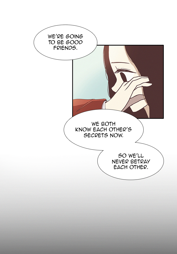 Girl’s World ( World of Girl ) Chapter 71 - page 16