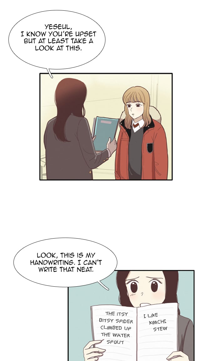 Girl’s World ( World of Girl ) Chapter 71 - page 7