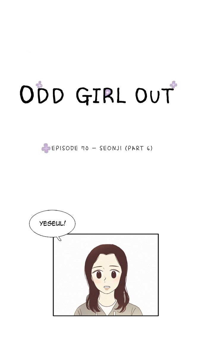 Girl’s World ( World of Girl ) Chapter 70 - page 1