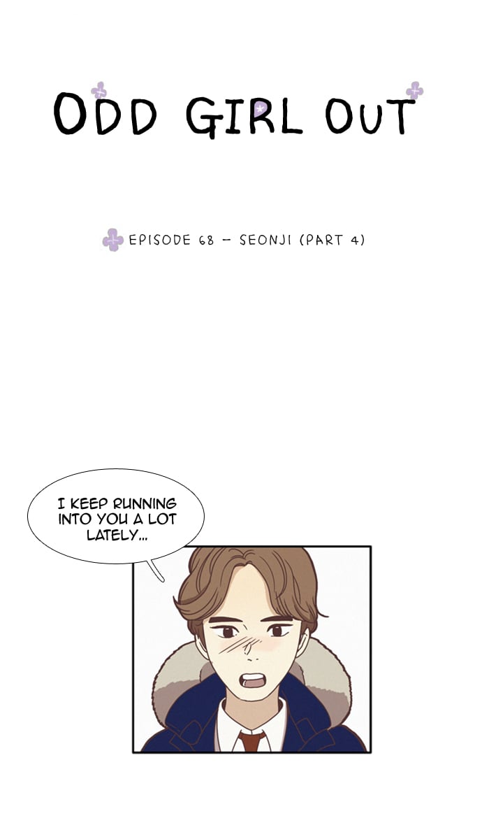 Girl’s World ( World of Girl ) Chapter 68 - page 1