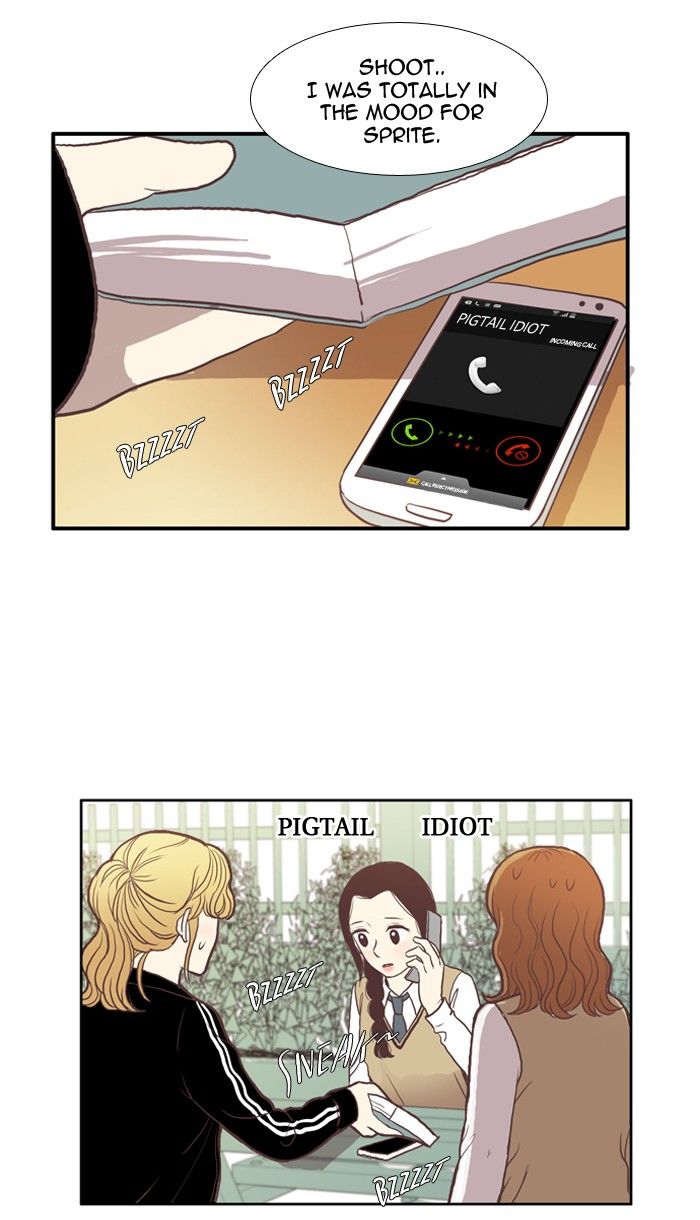 Girl’s World ( World of Girl ) Chapter 43 - page 16