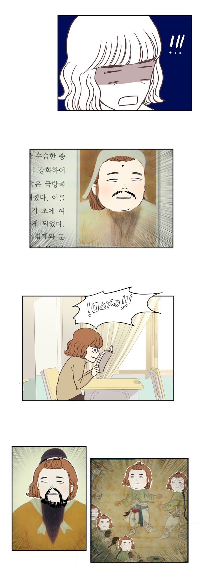 Girl’s World ( World of Girl ) Chapter 13 - page 27