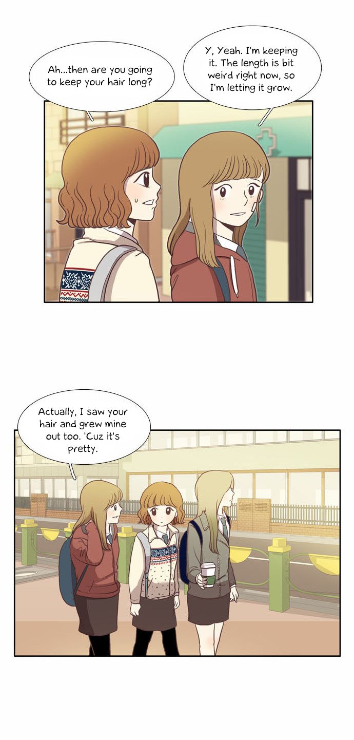 Girl’s World ( World of Girl ) Chapter 8 - page 15