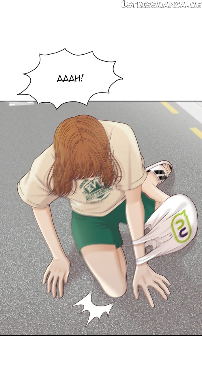 Girl’s World ( World of Girl ) Chapter 349 - page 54