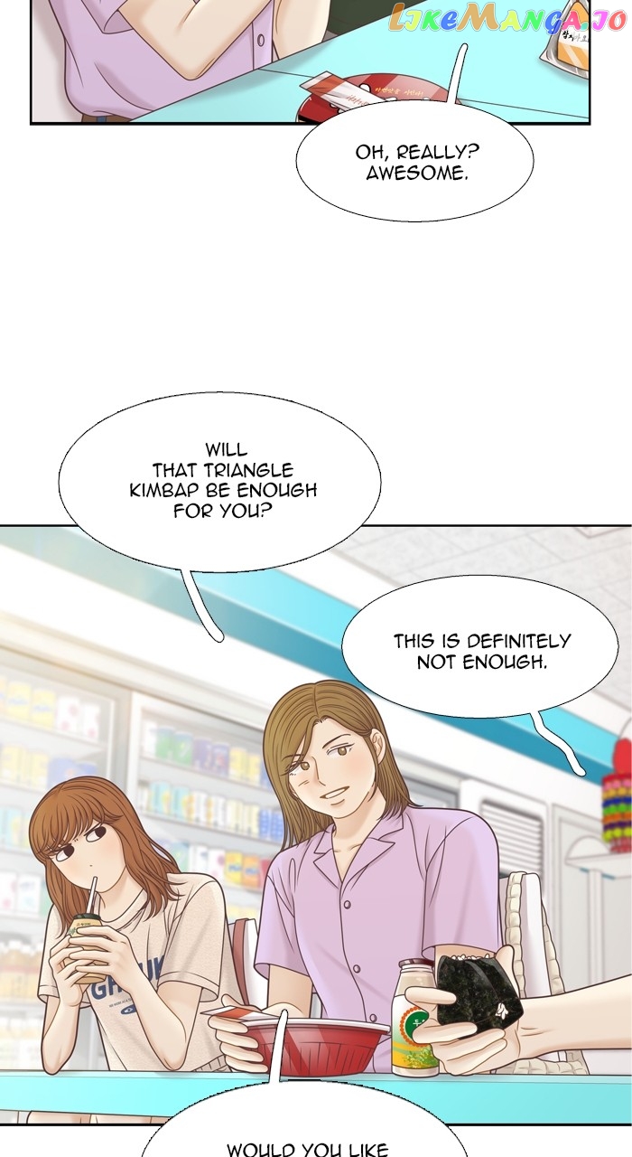 Girl’s World ( World of Girl ) Chapter 352 - page 42