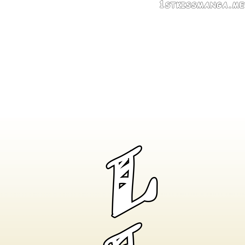 Love Me to Death Chapter 55 - page 1