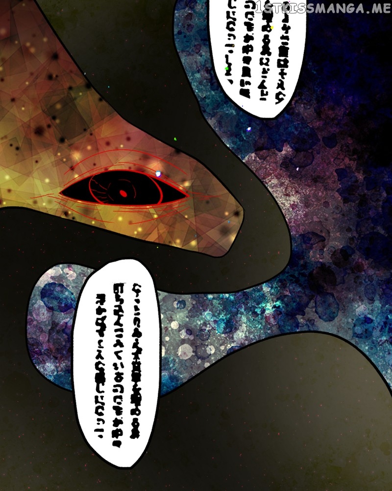 Little Matcha Girl Chapter 99 - page 91