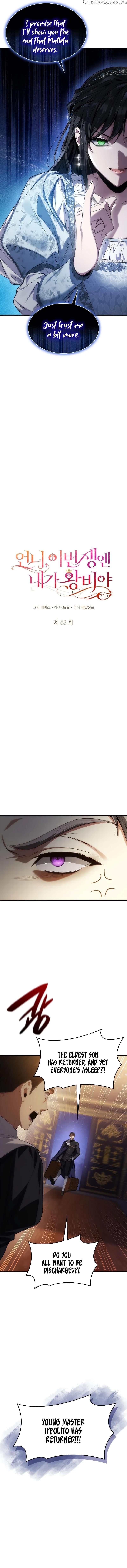 Sister, I Am the Queen in This Life Chapter 53 - page 5