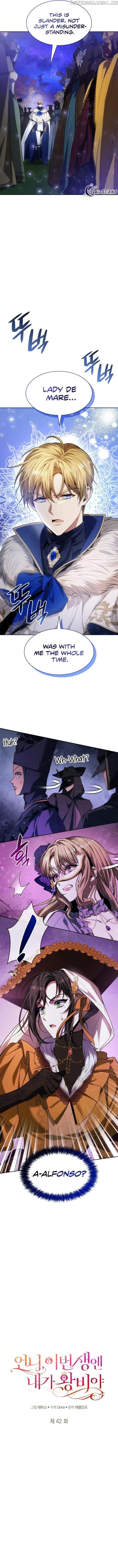 Sister, I Am the Queen in This Life Chapter 42 - page 6