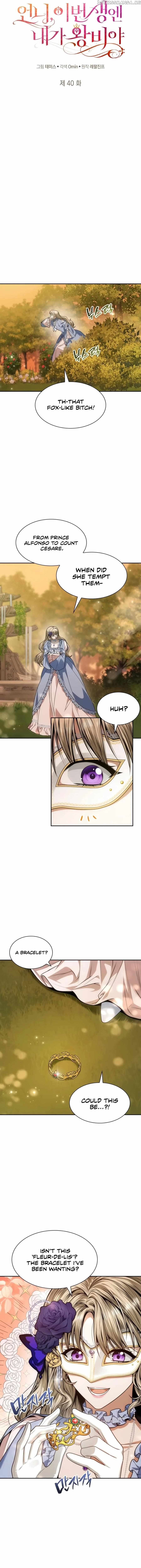 Sister, I Am the Queen in This Life Chapter 40 - page 10
