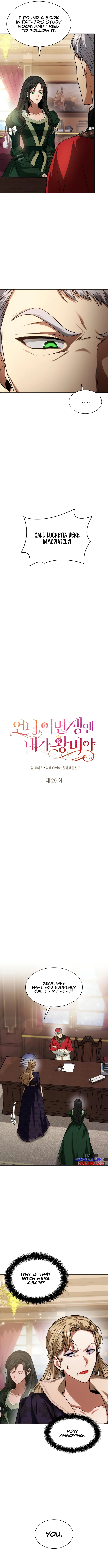 Sister, I Am the Queen in This Life Chapter 29 - page 2