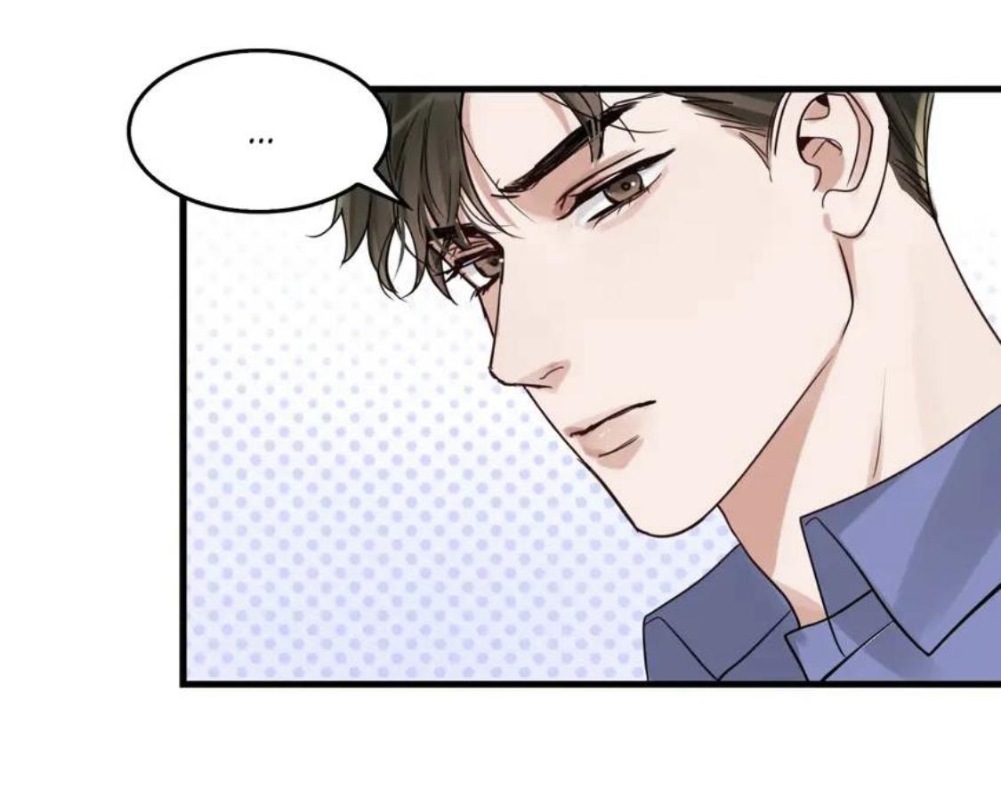 Breaking Through the Clouds 2: Swallow the Sea Chapter 92 - page 31