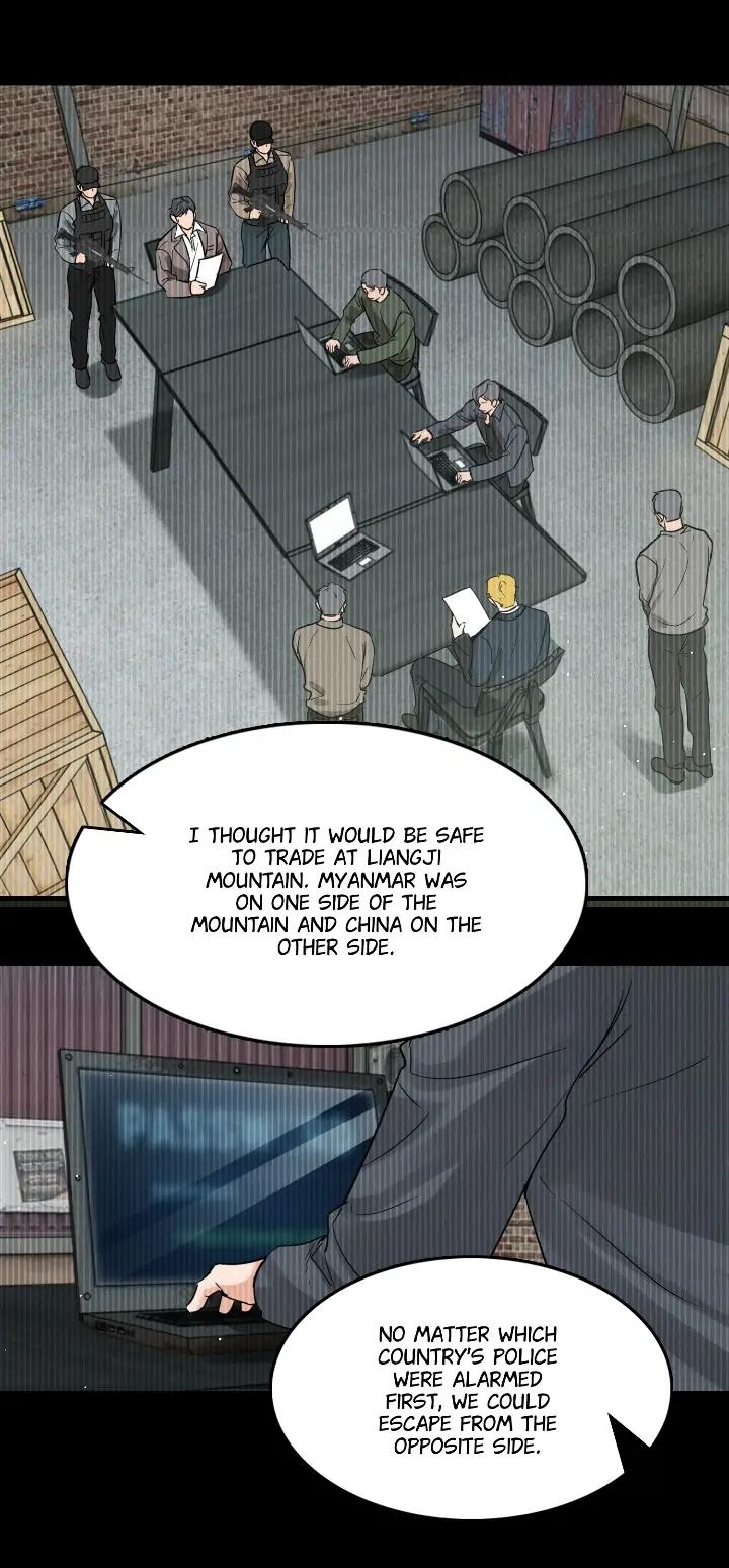 Breaking Through the Clouds 2: Swallow the Sea Chapter 85 - page 12