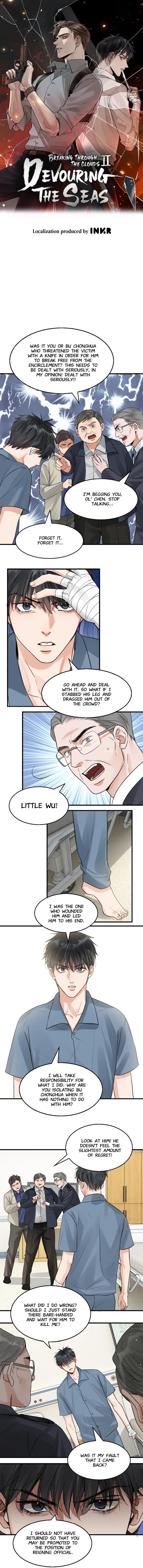 Breaking Through the Clouds 2: Swallow the Sea Chapter 65 - page 2