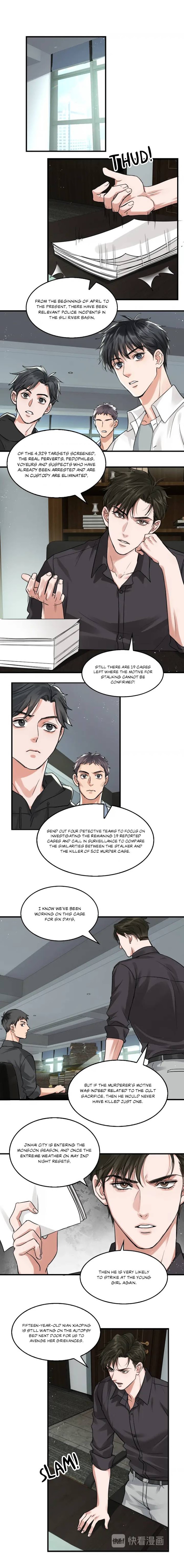 Breaking Through the Clouds 2: Swallow the Sea Chapter 30 - page 4