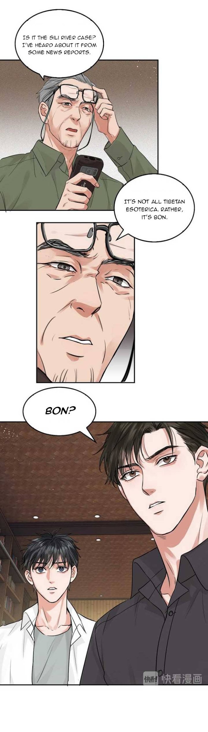 Breaking Through the Clouds 2: Swallow the Sea Chapter 27 - page 13