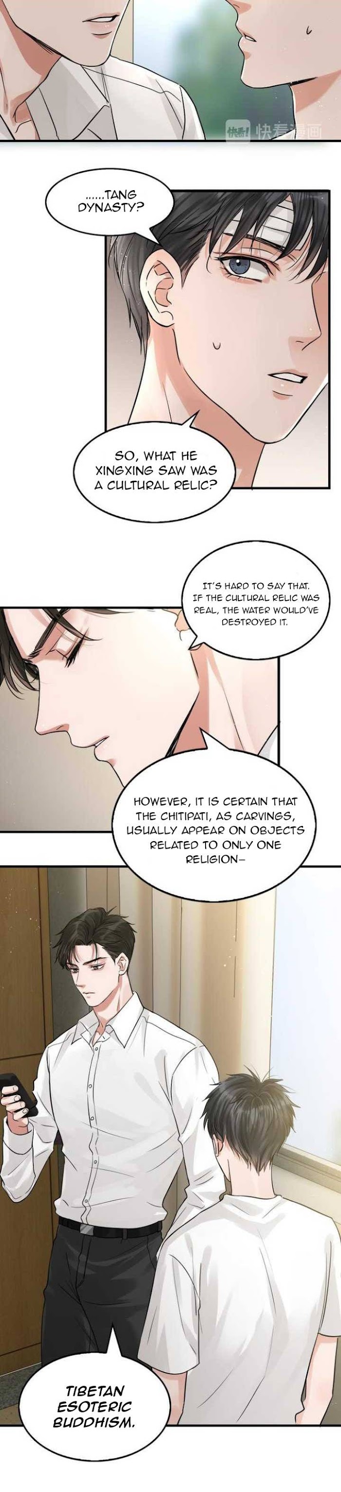 Breaking Through the Clouds 2: Swallow the Sea Chapter 27 - page 9