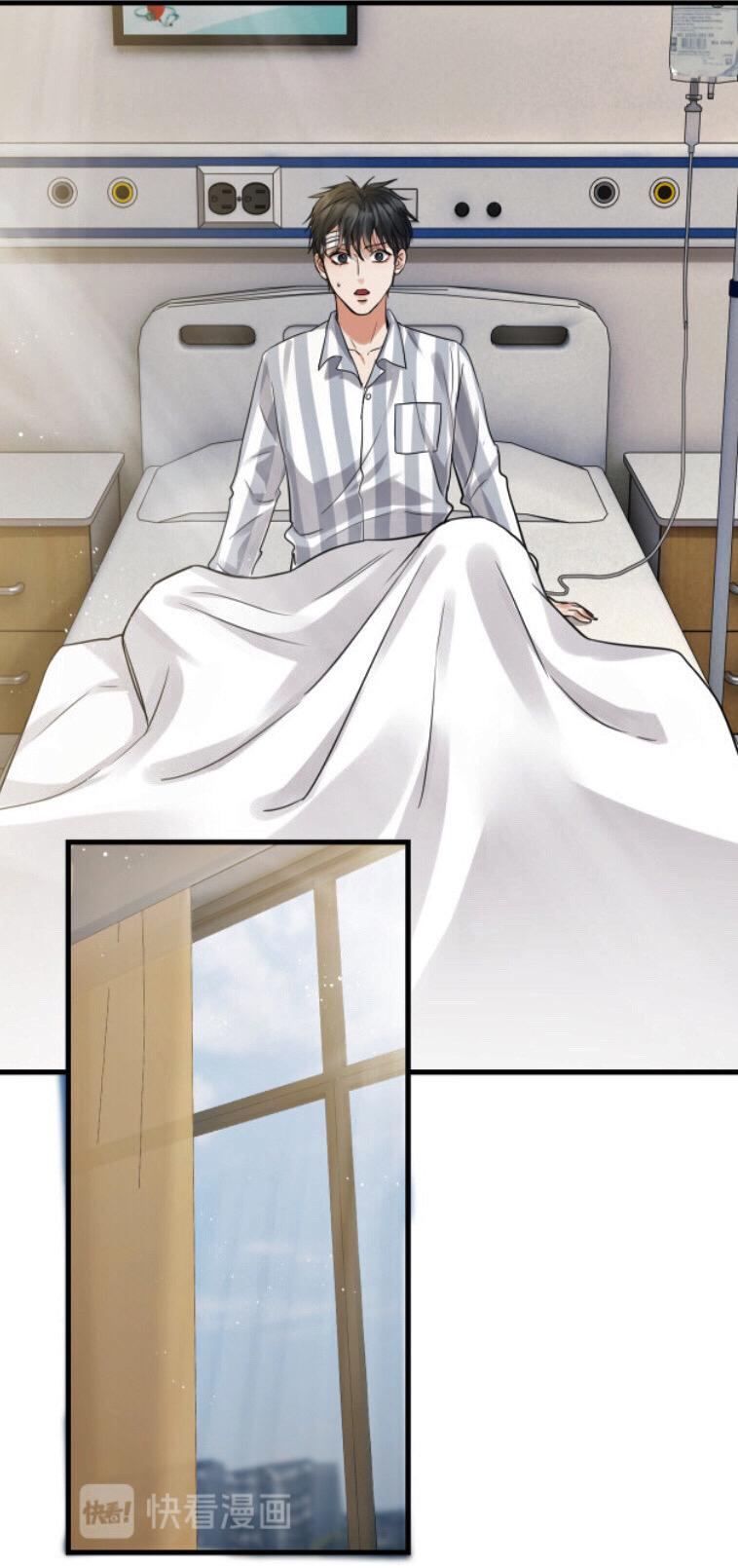 Breaking Through the Clouds 2: Swallow the Sea Chapter 24 - page 14
