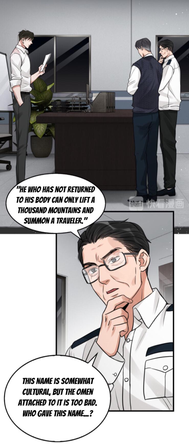 Breaking Through the Clouds 2: Swallow the Sea Chapter 24 - page 4