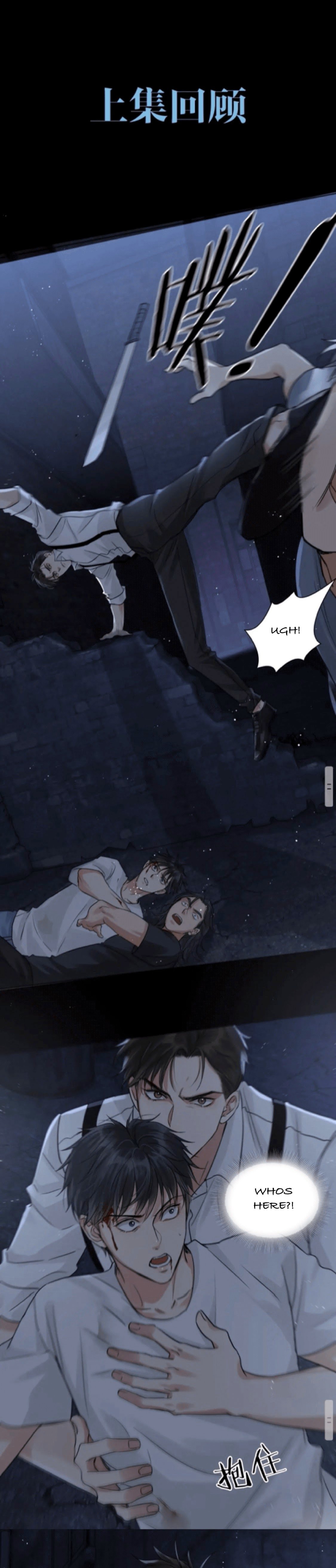 Breaking Through the Clouds 2: Swallow the Sea Chapter 22 - page 1
