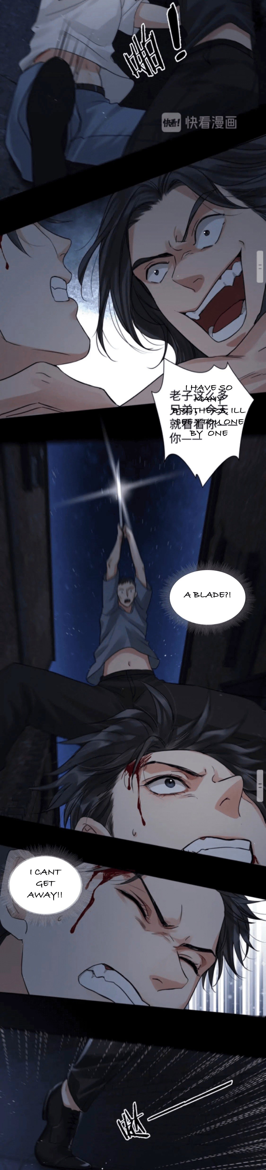Breaking Through the Clouds 2: Swallow the Sea Chapter 21 - page 11