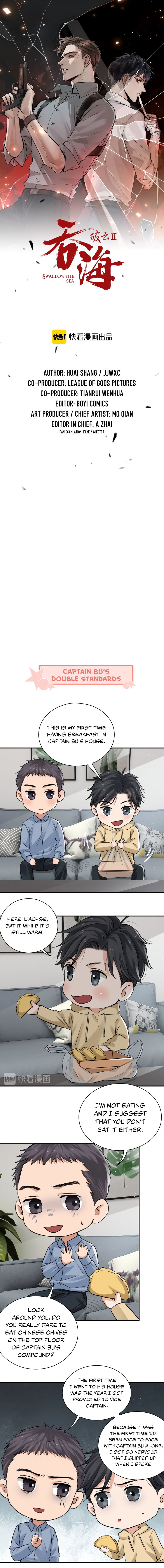 Breaking Through the Clouds 2: Swallow the Sea Chapter 19.5 - page 1