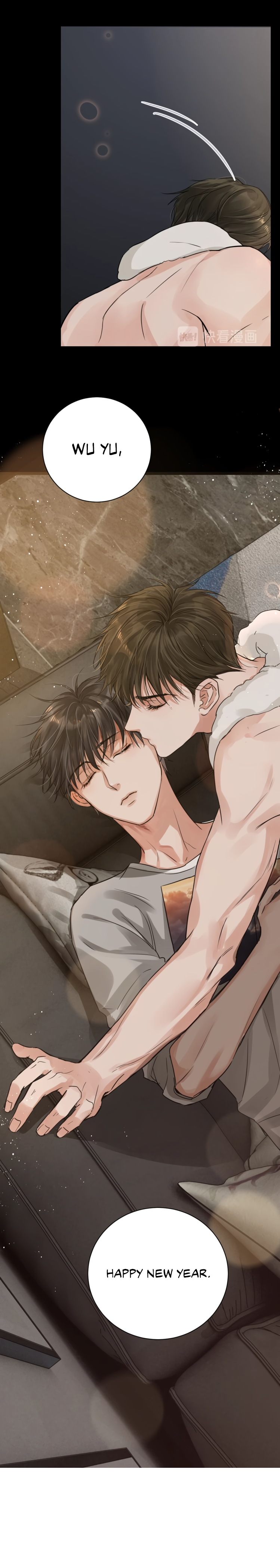 Breaking Through the Clouds 2: Swallow the Sea Chapter 19.5 - page 6