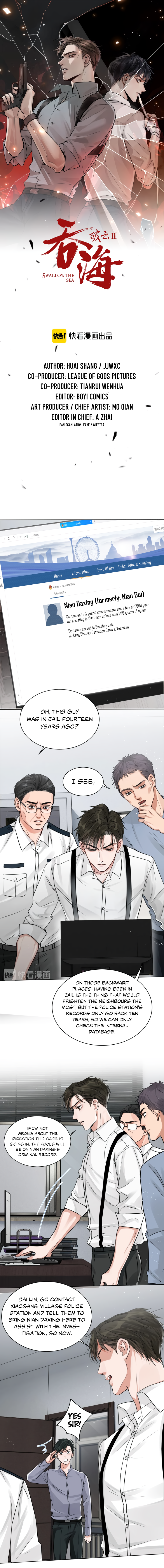 Breaking Through the Clouds 2: Swallow the Sea Chapter 19 - page 1