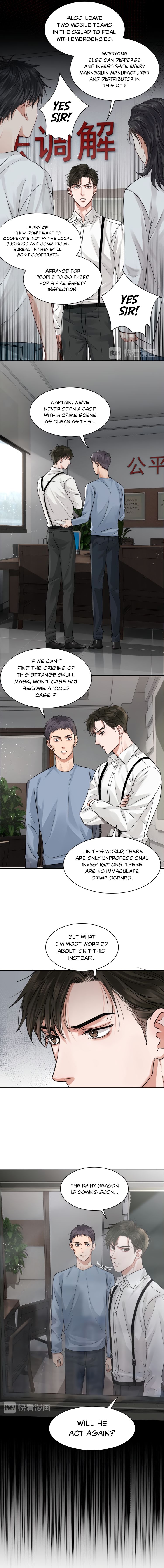Breaking Through the Clouds 2: Swallow the Sea Chapter 17 - page 6