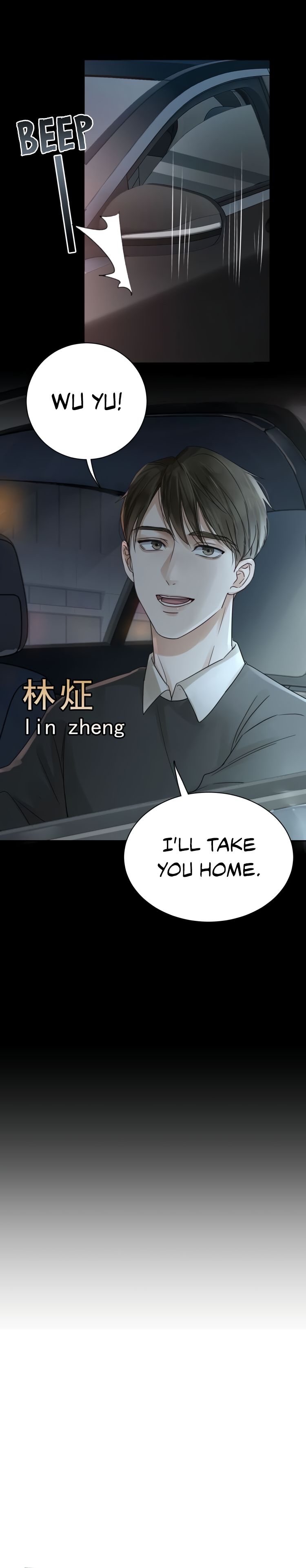 Breaking Through the Clouds 2: Swallow the Sea Chapter 13 - page 9