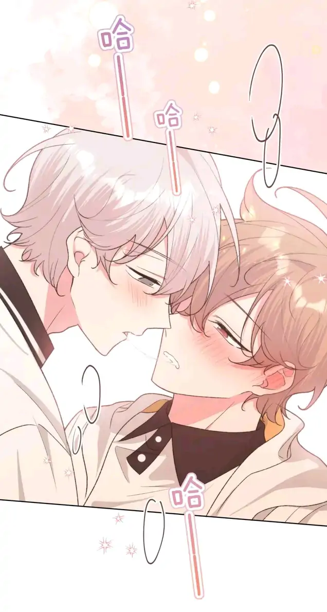 Don’t Say You Love Me Chapter 91 - page 22