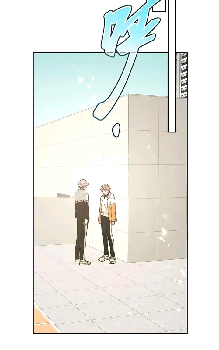 Don’t Say You Love Me Chapter 90 - page 12
