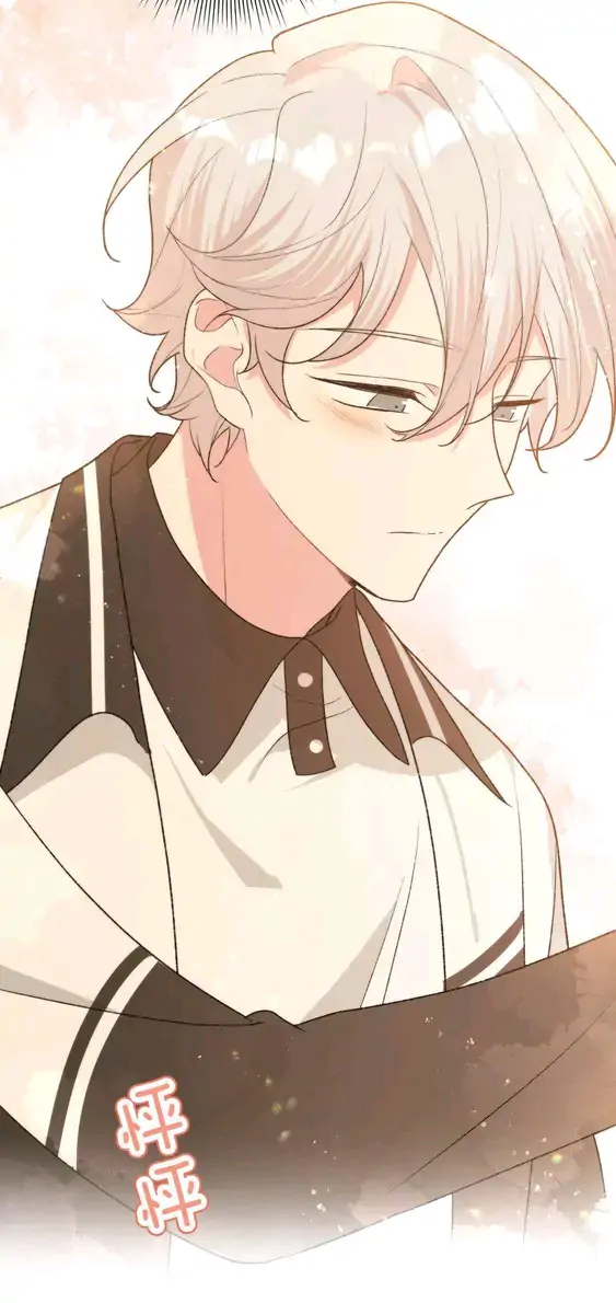 Don’t Say You Love Me Chapter 90 - page 22