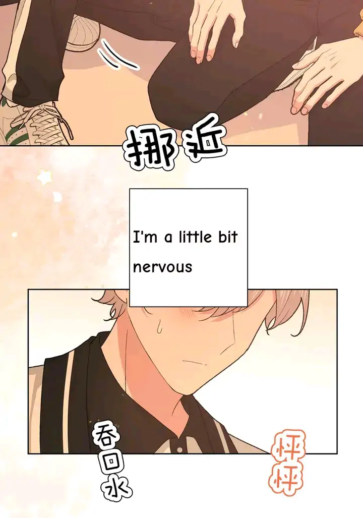 Don’t Say You Love Me Chapter 88 - page 4