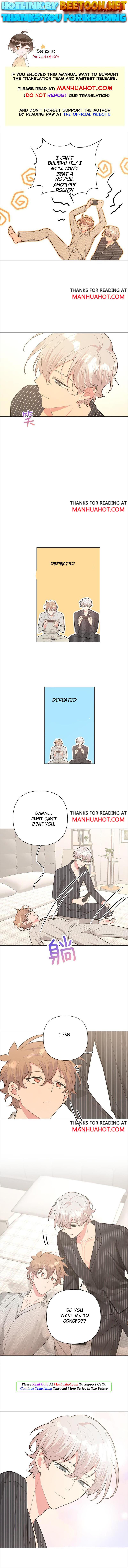 Don’t Say You Love Me Chapter 58 - page 1