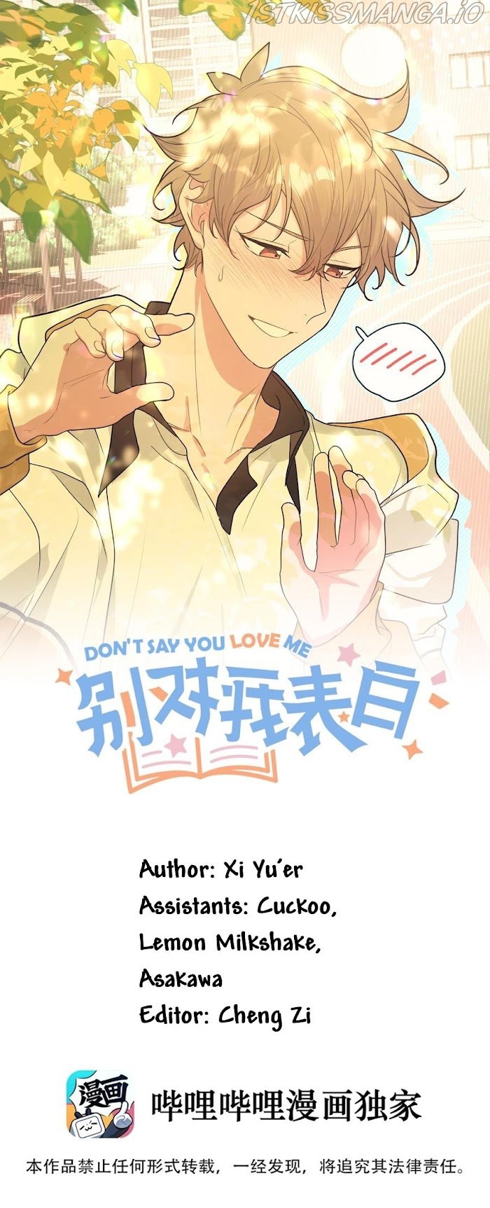 Don’t Say You Love Me Chapter 47 - page 3