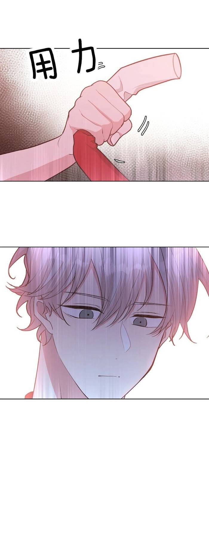 Don’t Say You Love Me Chapter 38 - page 18