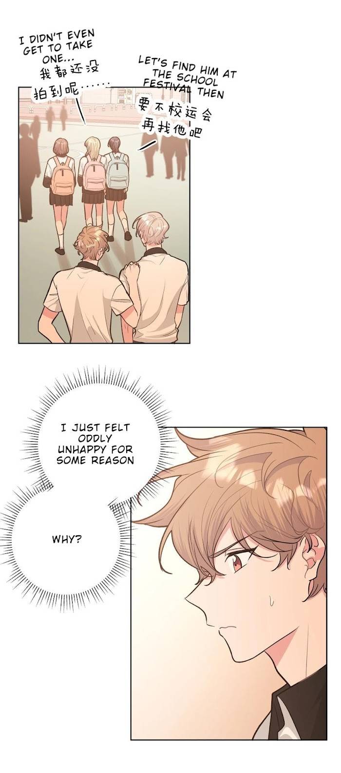 Don’t Say You Love Me Chapter 37 - page 23