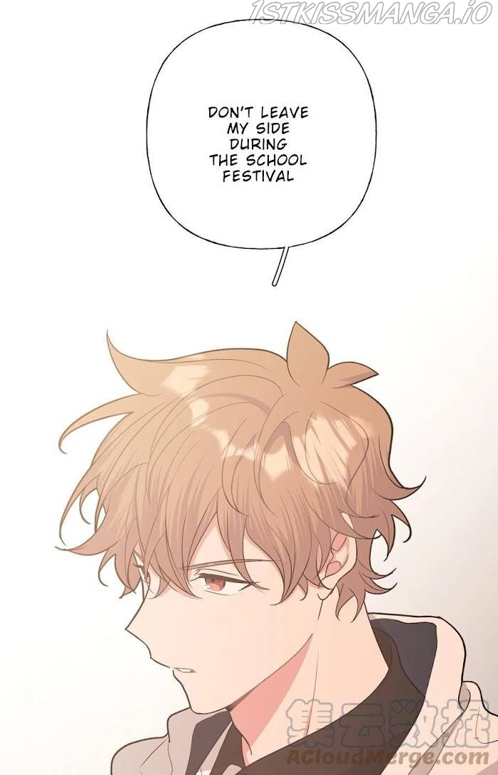 Don’t Say You Love Me Chapter 35 - page 4