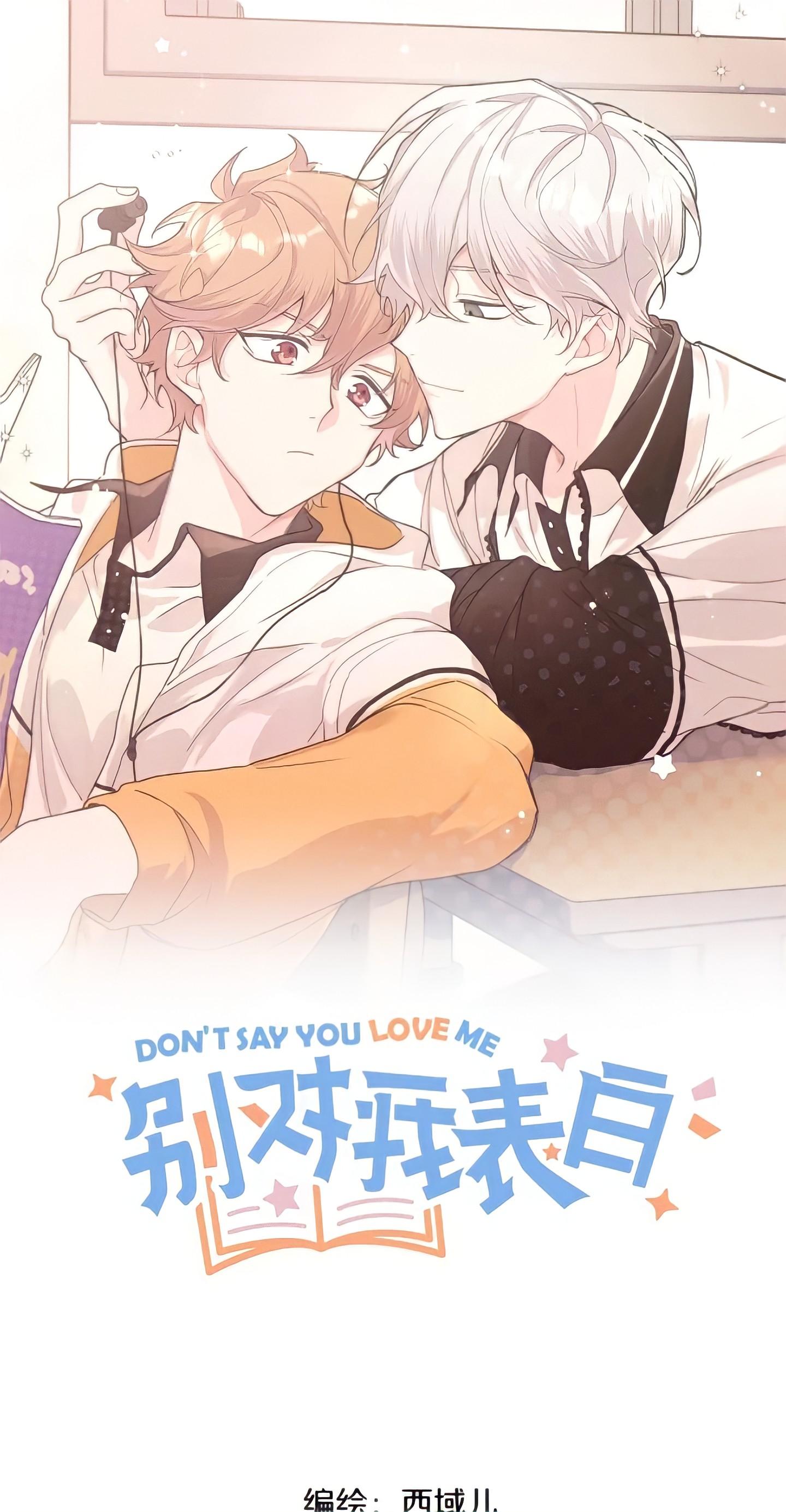 Don’t Say You Love Me Chapter 23 - page 2