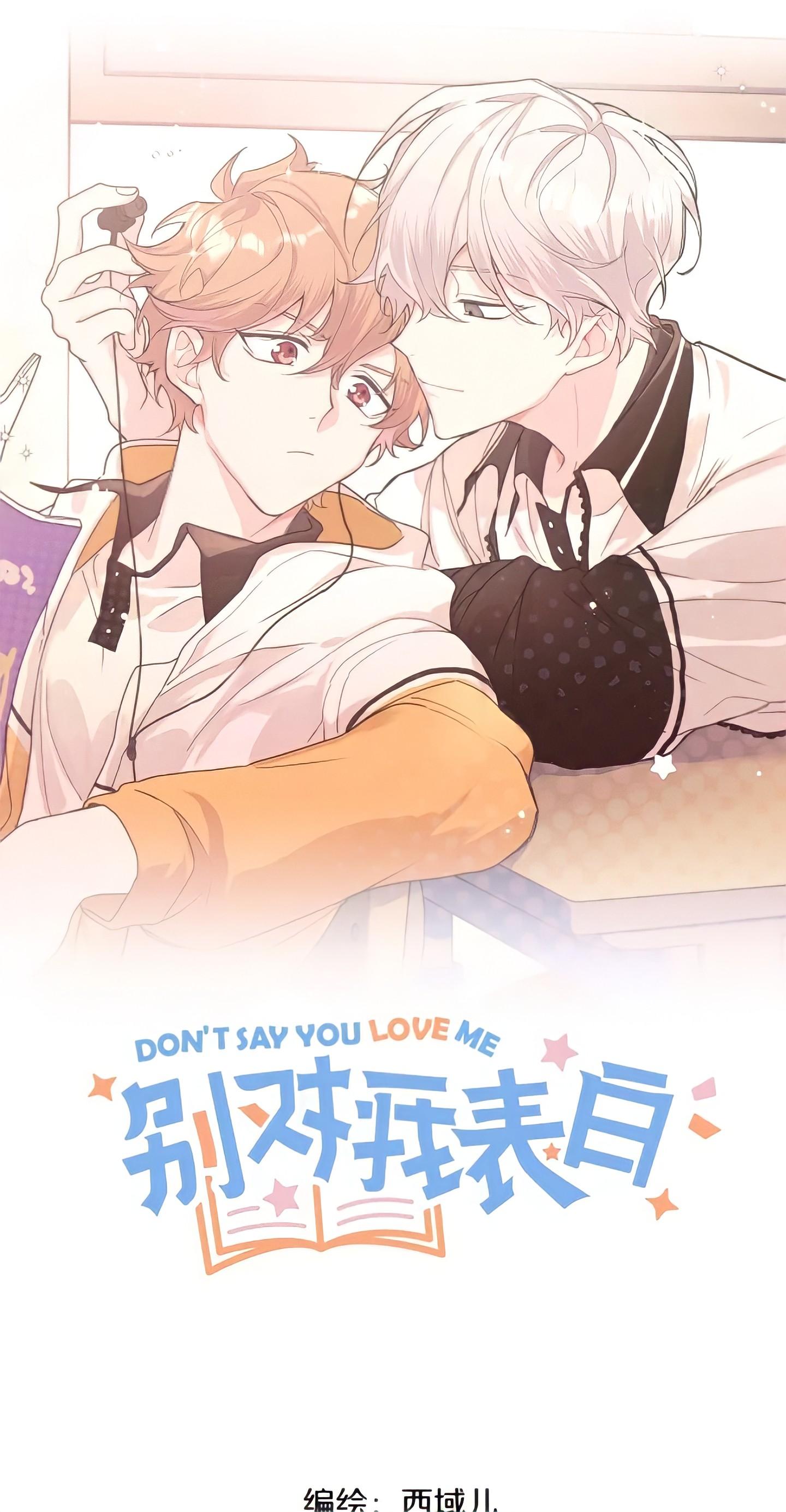 Don’t Say You Love Me Chapter 22 - page 2