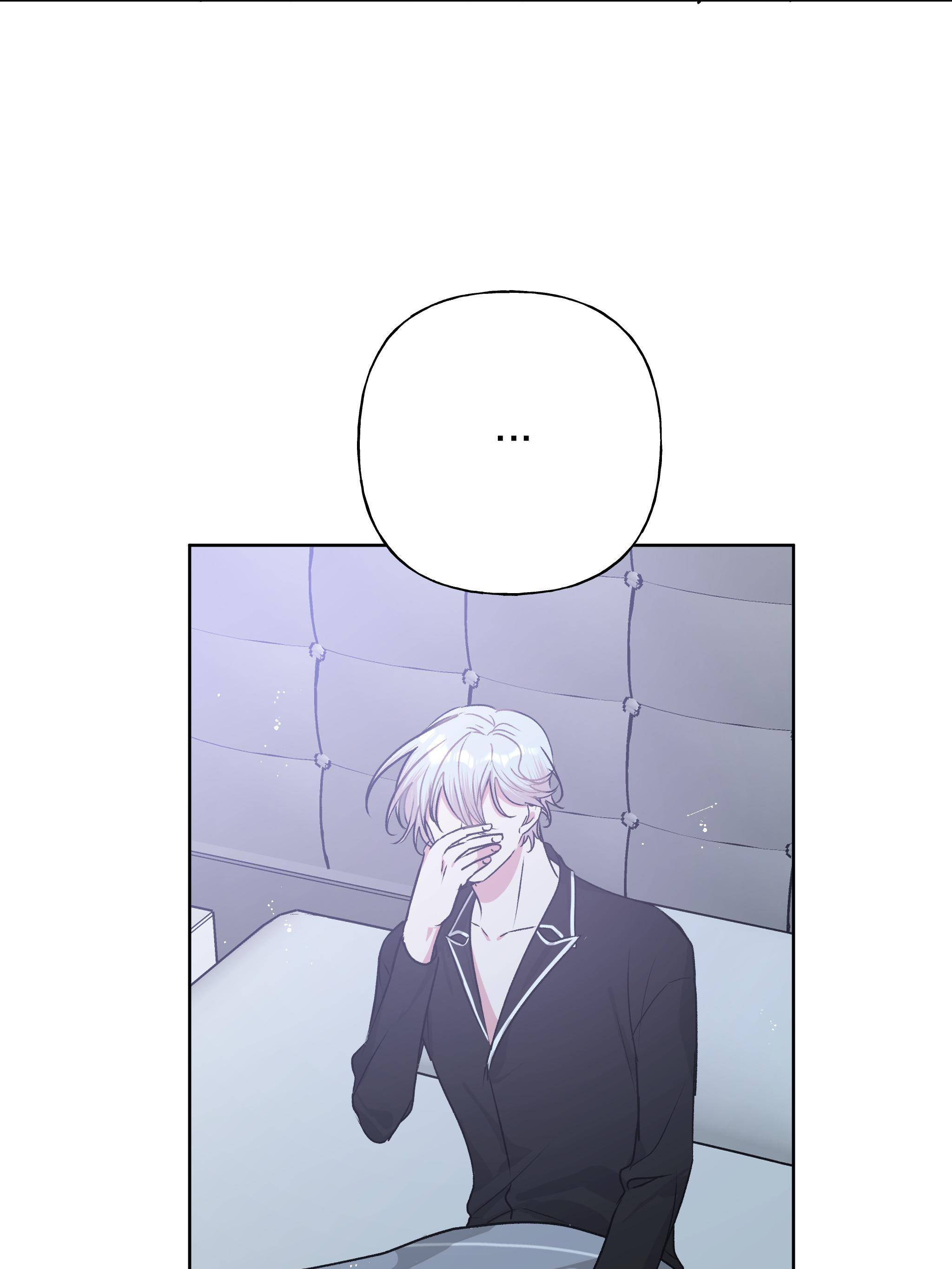 Don’t Say You Love Me Chapter 16 - page 7