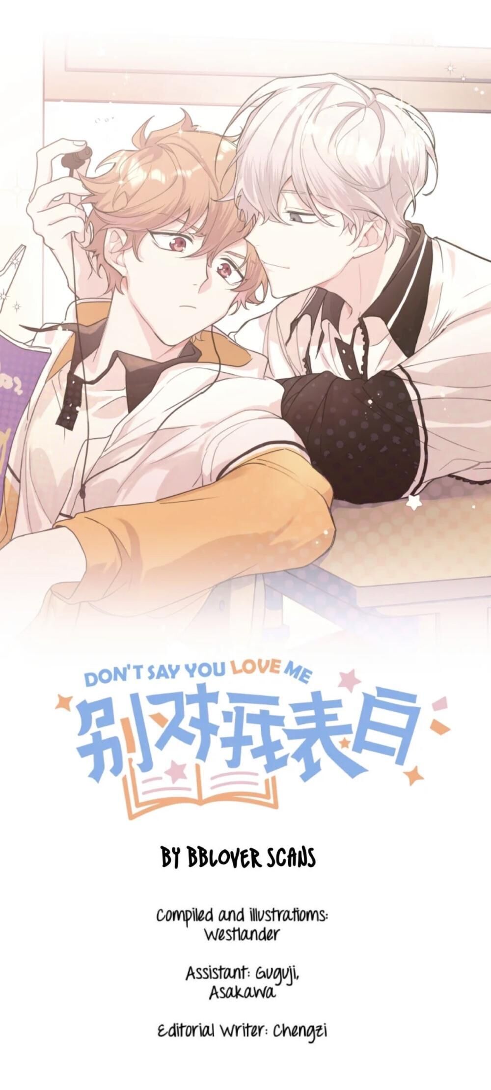 Don’t Say You Love Me Chapter 8 - page 7