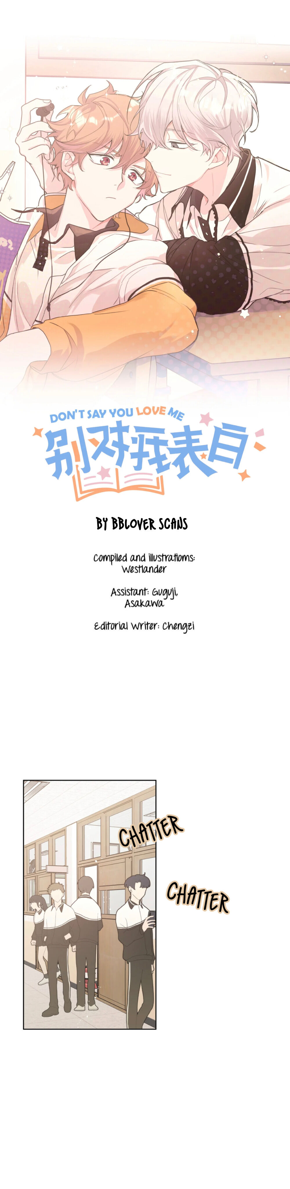 Don’t Say You Love Me Chapter 6 - page 4