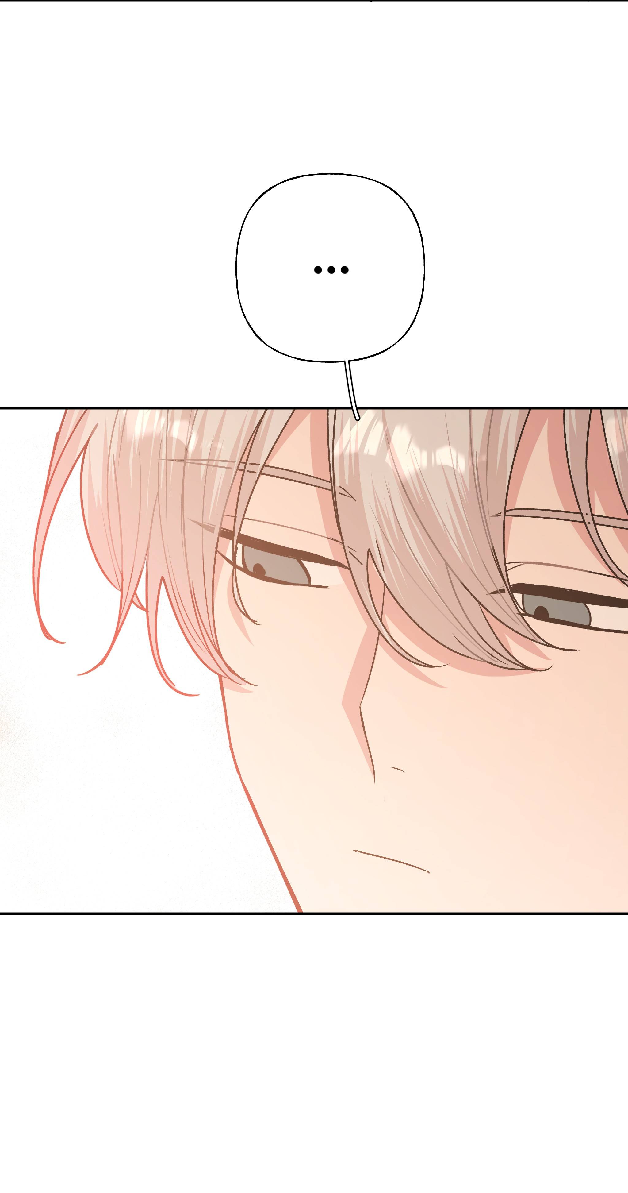 Don’t Say You Love Me Chapter 4 - page 42
