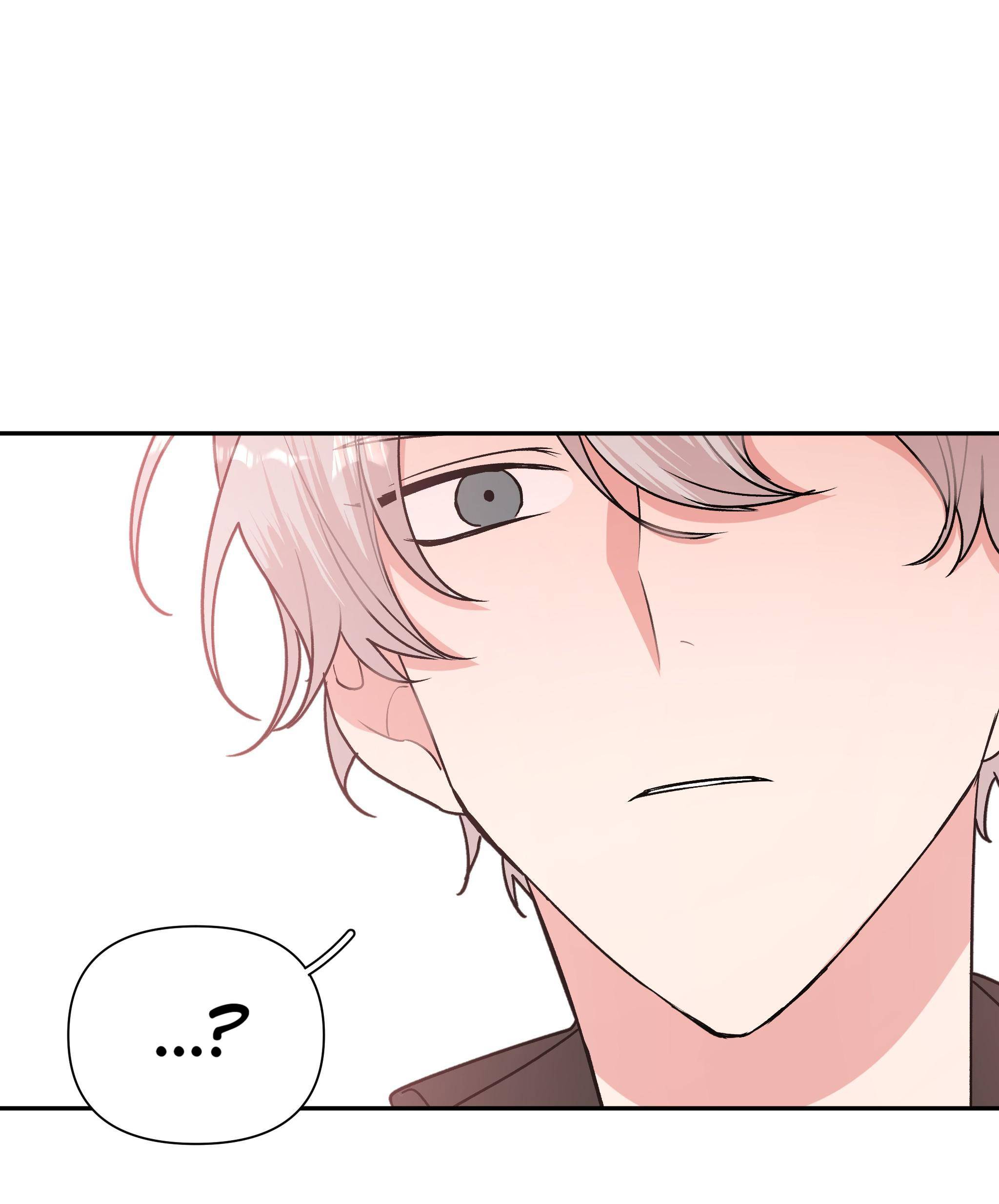 Don’t Say You Love Me Chapter 2 - page 43