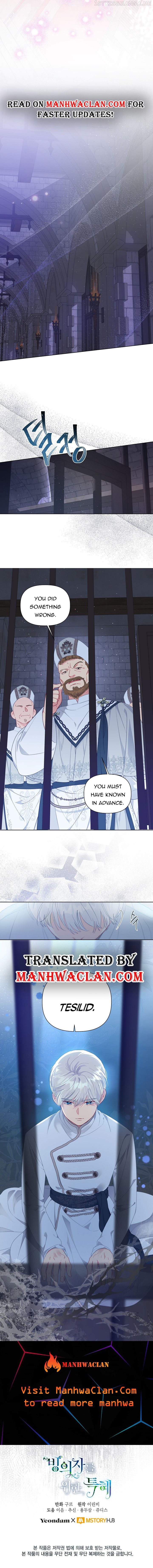 The Perks of Being an S-Class Heroine Chapter 47 - page 8