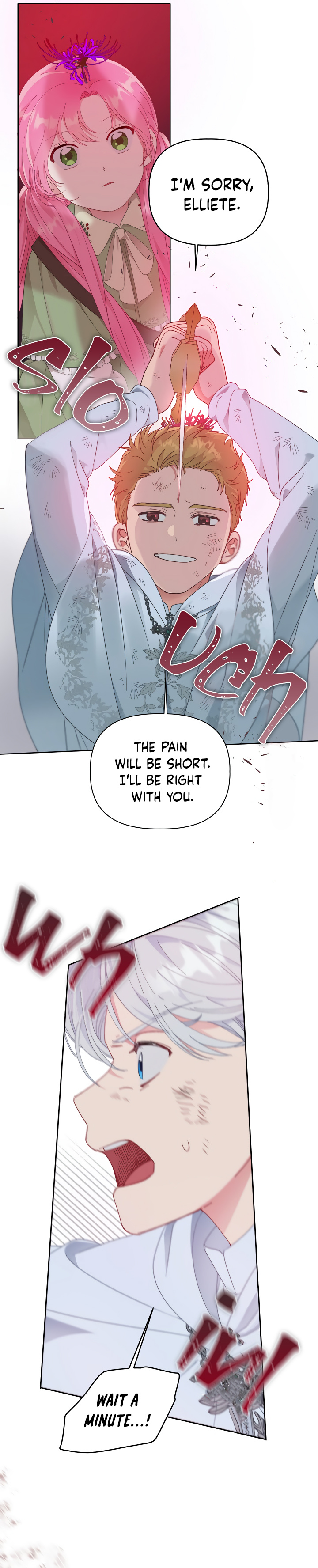 The Perks of Being an S-Class Heroine chapter 29 - page 6